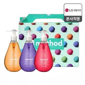 메소드 고보습 핸드워시 354ml 3개입 세트(라벤더,후레쉬커런트,만다린망고)