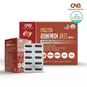 리버케어 골드 1300mgx120캡슐 밀크씨슬 시슬 비타민B (소비기한임박~27-01-01까지)