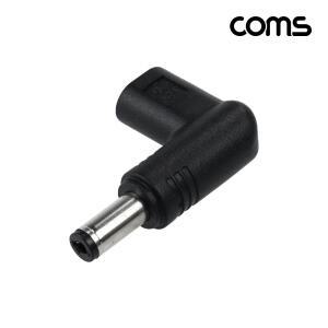 COMS 타입C PD to DC 12V 5.5x2.1 변환젠더 충전젠더 IH671