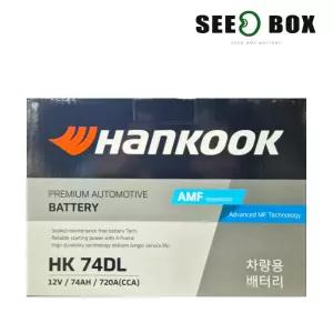 한국 아트라스 자동차 배터리 DIN HK74DL 아반떼AD 차량용배터리