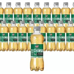 캐나다드라이 진저에일 토닉워터 제로 300ml 하이볼