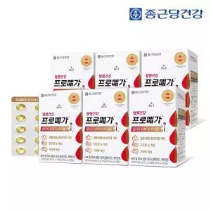 프로메가 알티지 오메가3 트리플S(75) 6박스(6개월분)