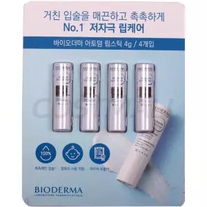 아토덤 립스틱 4g x 4개 고보습 립밤 코스트코