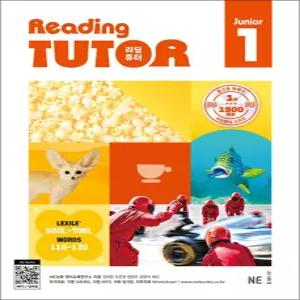 [카드10%] 리딩 튜터 주니어 Reading Tutor Junior 1