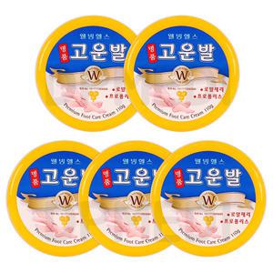 명품 고운발 5개 풋크림 발크림 발각질제거