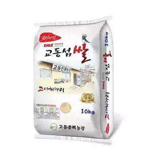 교동은혜농장 2026년 햅쌀10kg 고시히카리 백미 강화도쌀 강화섬쌀 교동섬쌀 갓도정 쌀10kg 1개