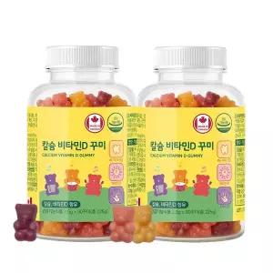 [네이처그랜드]어린이 키즈 칼슘 비타민D 꾸미 90구미 2병 총3개월분 캐나다직수입 뼈건강