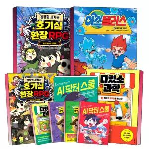 [카드10%] 김동희 세계관 호기심 환장 RPG 어스플러스 다있소 과학 코밈 동물 환생 대탐험 코믹스 AI 닥터 스쿨 1 2 3 4 5 권 어린이 학습 만화 책