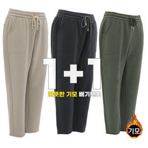 따뜻한 겨울 기모바지 중년여성 배기핏 엄마옷 츄리닝 밴딩팬츠 2장