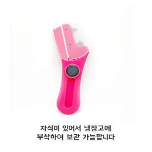 잔류 가스 제거기 캔 구멍내기