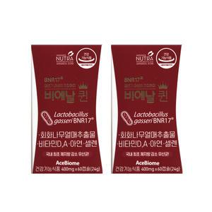 비에날 퀸 BNR17 갱년기유산균 400mg x 60캡슐 2박스-디카라이프-