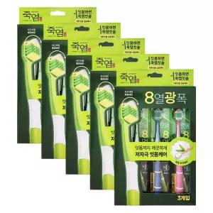 죽염 8열광폭 칫솔 약한잇몸 집중케어 3개입 x 5개