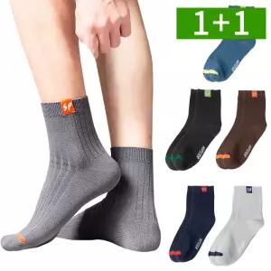 5켤레+5켤레 세트 남성 중목 골지양말 면 봄 가을 캐주얼 양말