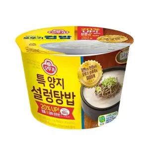 오뚜기 특양지 설렁탕밥 320.5g 컵밥 간편식