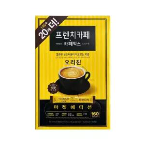 남양 프렌치카페 커피믹스 160T x 4개(총640T)
