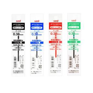 제트스트림 멀티펜 리필심  0.38mm  (10개입) 1다스   SXE3-400-38, MSXE5-1000-38