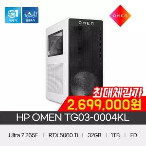 HP OMEN 게이밍PC TG03-0004KL [U7-265F/RTX5060ti/32GB/1TB/FD]