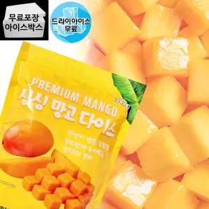 제이케이푸드 지엔씨 싱싱 망고다이스 1kg 고당도 냉동과일 빙수 토핑 스무디