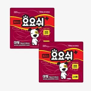 요요쉬 배변패드 플러스 대형 와인 20매 X 2개 강아지패드 화장실