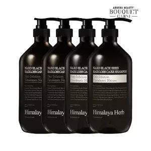 히말라야 허브 나드 블랙시드 탈모완화 1000ml 샴푸 x2개+트리트먼트 x2개