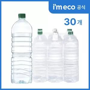 아임에코 가벼운샘 생수 무라벨 부드러운 연수 2L 30병