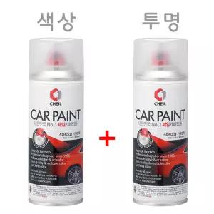 수입차 렉서스 1J4 플래티넘실버 카 페인트 투명 스프레이 셋트