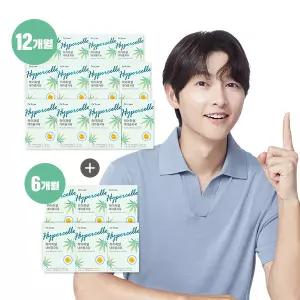 [방송에서만]닥터린 하이퍼셀 대마종자유 12개월+6개월