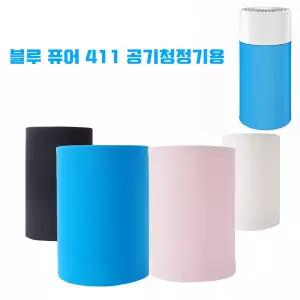 프리미엄 블루에어 퓨어 411 3210 호환 워셔블 프리 필터 ( 애완견 전용 ) 꽃가루 미세먼지 차단