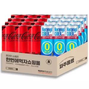 코카콜라 제로 업소용 245ml 12캔 + 나랑드사이다 제로 245ml 12캔 / 총 24캔