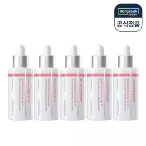 엑스퍼트 마데카 멜라 캡처 앰플 Rx 30ml 5개