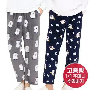 1+1 남자 극세사 두꺼운 주머니 수면바지 2종세트 포근한 겨울 홈웨어 고중량