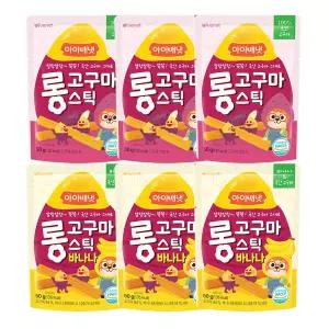 [아이배냇] 말랑말랑 롱고구마스틱 6개세트
