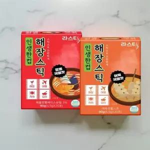 라면 티백 라면스프스틱 라면국물티백 라면스틱 대용량 해장