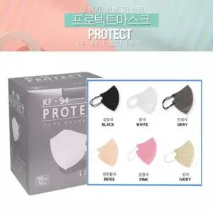 마스크 마스크 블랙 KF94 프로텍트 프로텍트 새부리형 오애니 6칼라 -1매