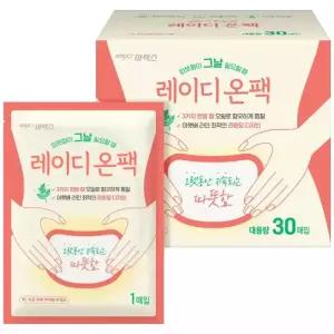 테온셀 레이디온팩 30매입 복부 찜질 붙이는 핫팩 수족냉증 온열패치