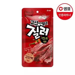 [샘표] 질러 크레이지핫육포 30g