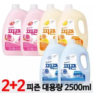 2+2 피죤 섬유유연제 용기 2500ml 총4개 옐로미모사/핑크로즈/블루비앙카