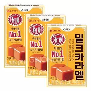 롯데 밀크카라멜 50g 3개 우유 캔디 간식 당충전