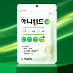 여드름패치 경동 애니밴드 원형 42개입 방수 상처 습윤 뾰루지 밴드 드레싱 원형 스팟