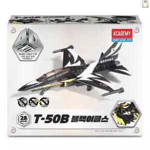 전투기 프라모델 4D KIT T-50B 블랙이글스 비행기 밀리터리 모형 조립 만들기 취미