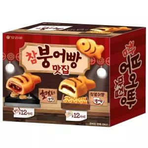 오리온 쫀득쫀득 참붕어빵 12p + 호떡 품은 참붕어빵 12p 세트 720g 1세트