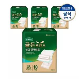 디펜드 남녀공용 골든프렌즈 안심 깔개매트 위생매트 프리사이즈10PX4팩