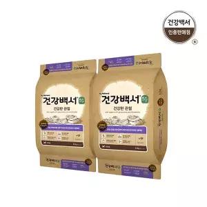 [건강백서]순 건강한 관절 10.2kg (5.1kg 2개)