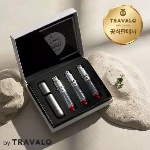 [공식판매처] 트라발로 클래식 뉴 엔진세트 펌핑식 충전 휴대용 향수공병
