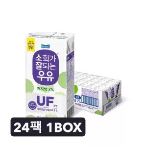 매일유업 소화가 잘되는 우유(락토프리) 저지방 멸균 190ml 24팩