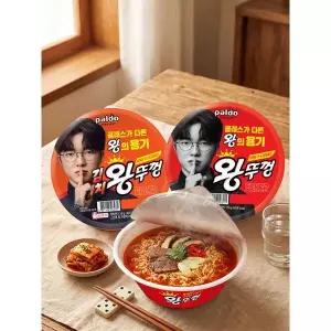 [하프클럽/] 왕뚜껑 혼합 18개 (왕뚜껑 9개   김치 9개)