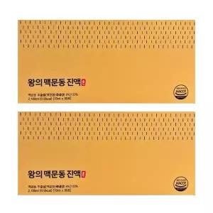 왕의 맥문동 진액 골드 70ml X 30포 X 2박스 -AO-