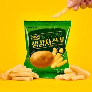 스낵24 리얼생감자스틱 포테이토스낵 대용량 과자