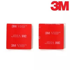 학교 3M VHB 강력양면테이프 사각양면 2P/강력 테이프 블랙박스 부착 차량 차량용테이프 양면테이프 강력테