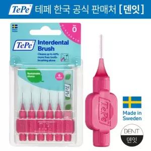 테페 TePe 치간칫솔 오리지널 6개입 핑크 0.4mm